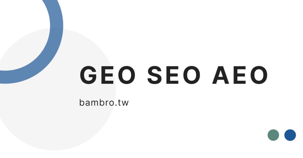 GEO SEO AEO