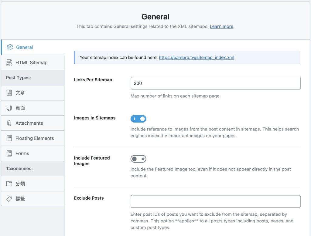 rank math 的 sitemap 設定
