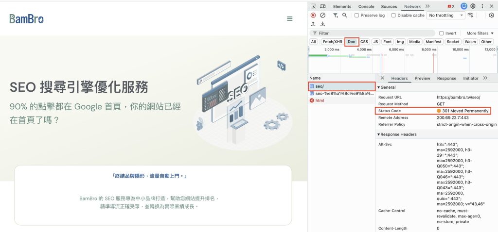 Chrome 開發者工具中Network 的 狀態碼